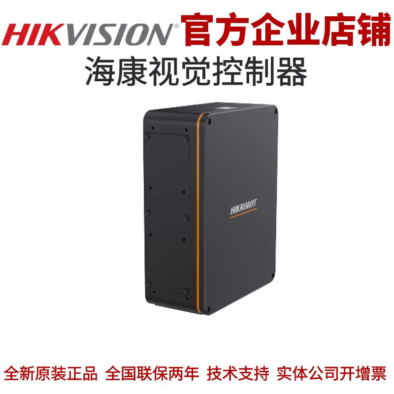 海康视觉控制器MV-VCB2040-128G40-NN J6412 8GB+128G 不含加密 五金/工具 工业相机/摄像机 原图主图