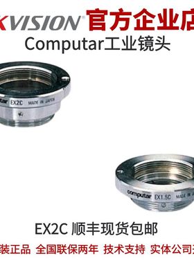 Computar工业镜头 康标达扩倍镜EX2C 2倍 增倍镜C口工业镜头
