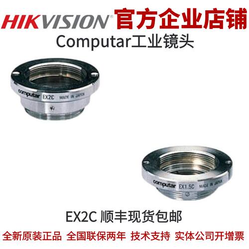 Computar工业镜头 康标达扩倍镜EX2C 2倍 增倍镜C口工业镜头