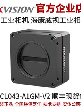 海康工业相机MV-CL043-A1GM-V2 4K7μm网口黑白3TDI窄间距版本