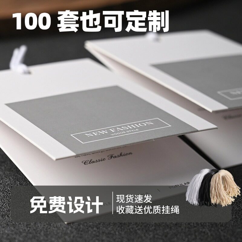 羽绒服吊牌现货男女装服装吊牌设计标签定做高档商标订做制作吊牌