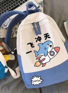 2025新款卡通动漫软萌蓝色鲨鱼可爱儿童双肩背包轻便小学生出游