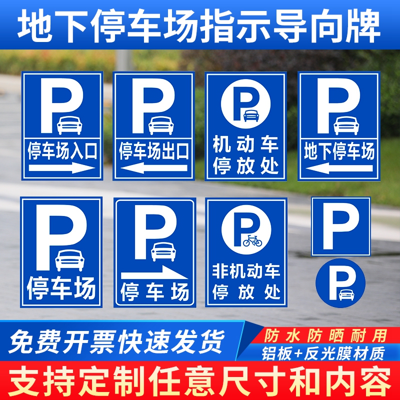 防水防晒反光高支持定制厂家直销