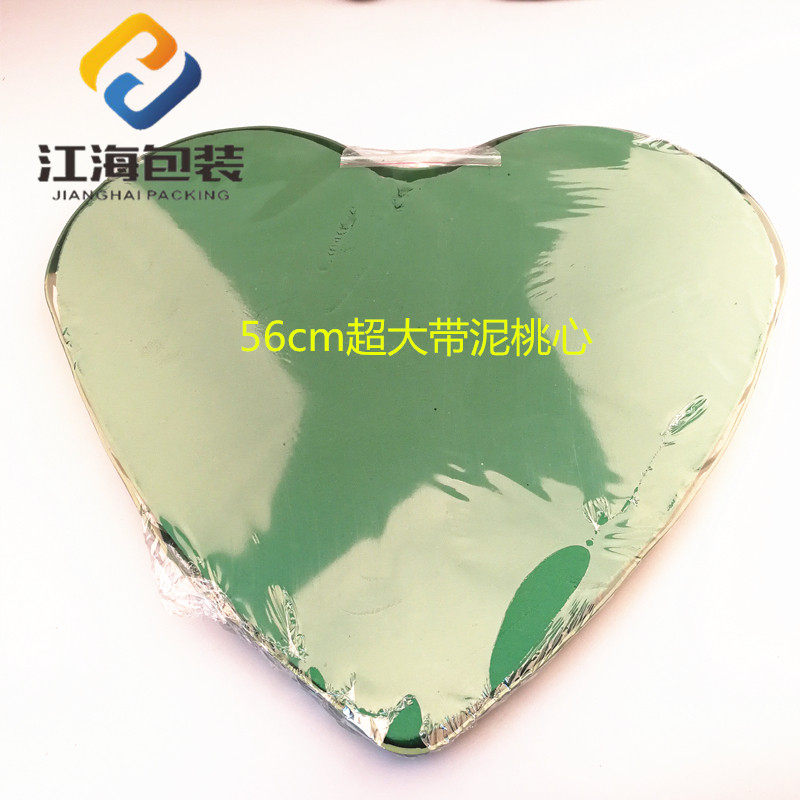带泥超大单心56cm资材婚车装饰