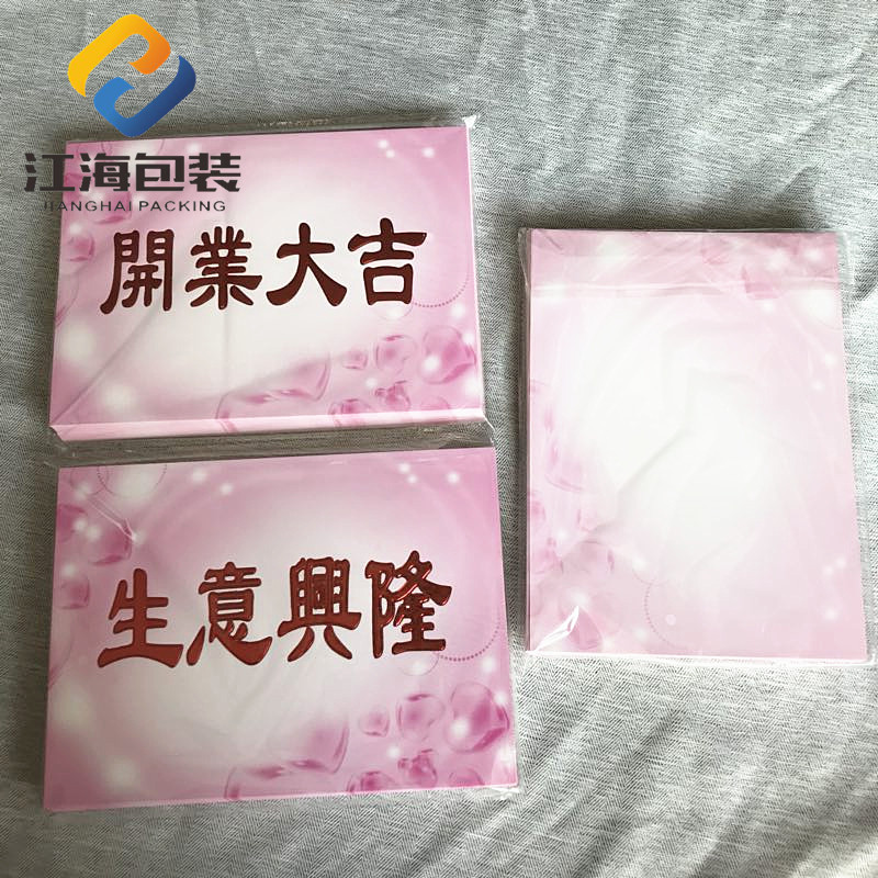 大红卡  韩式粉色新款大卡片 开业 生意 空白 花店用品 鲜花花篮