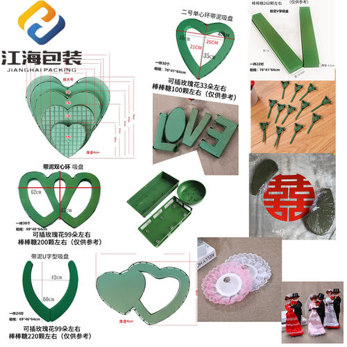 江海婚庆婚车吸盘造型