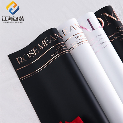 江海烫金防水纸鲜花包装纸