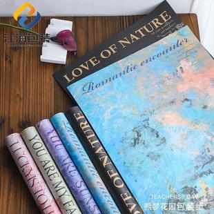 熙梦花园花艺油画风玫瑰花束包装 纸节日diy材料花店包花纸diy材料