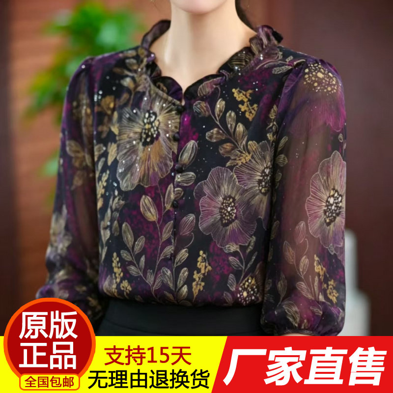 626正品气质优雅显瘦法式衬衫百