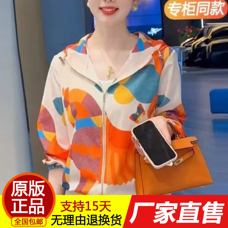 彩色几何印花连帽拉链外套女宽松