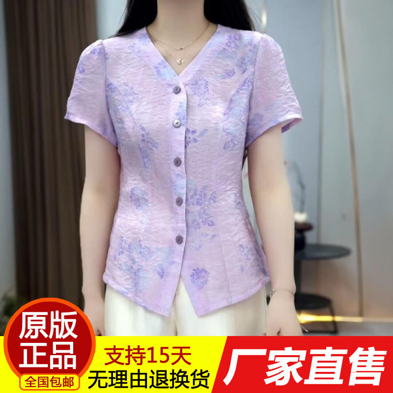 622.气质妈妈装短袖衬衫上衣夏季