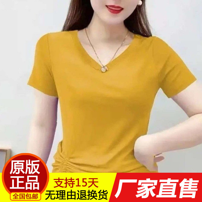 夏季新款2026年V领遮肚短袖t恤女