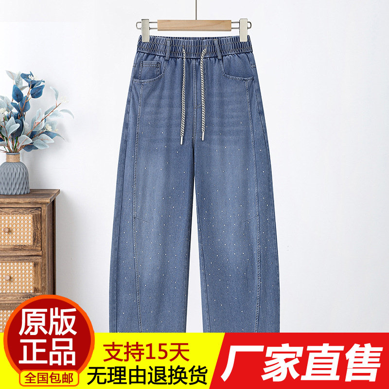 正品时尚妈妈装弯刀牛仔裤女春秋