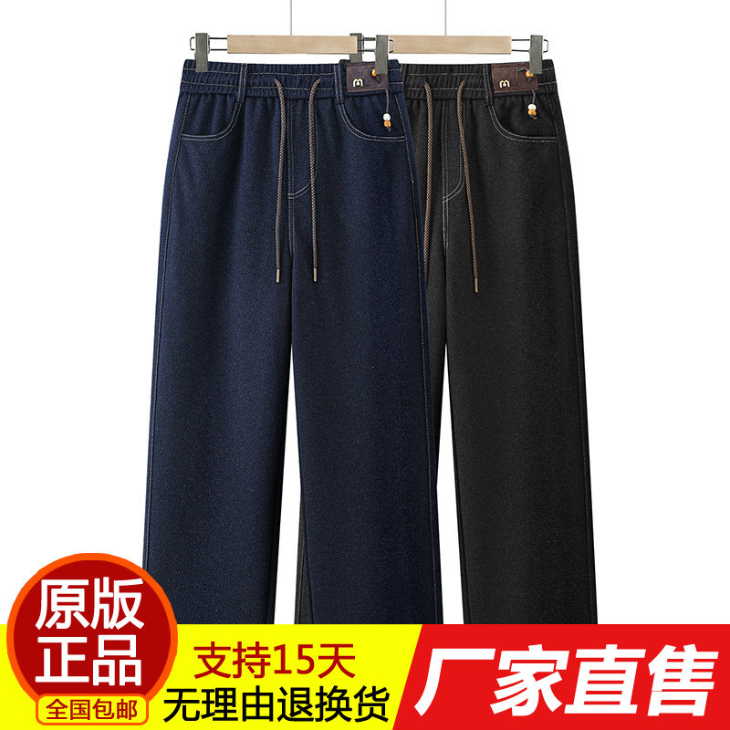 正品中老年女士宽松舒适牛仔裤大