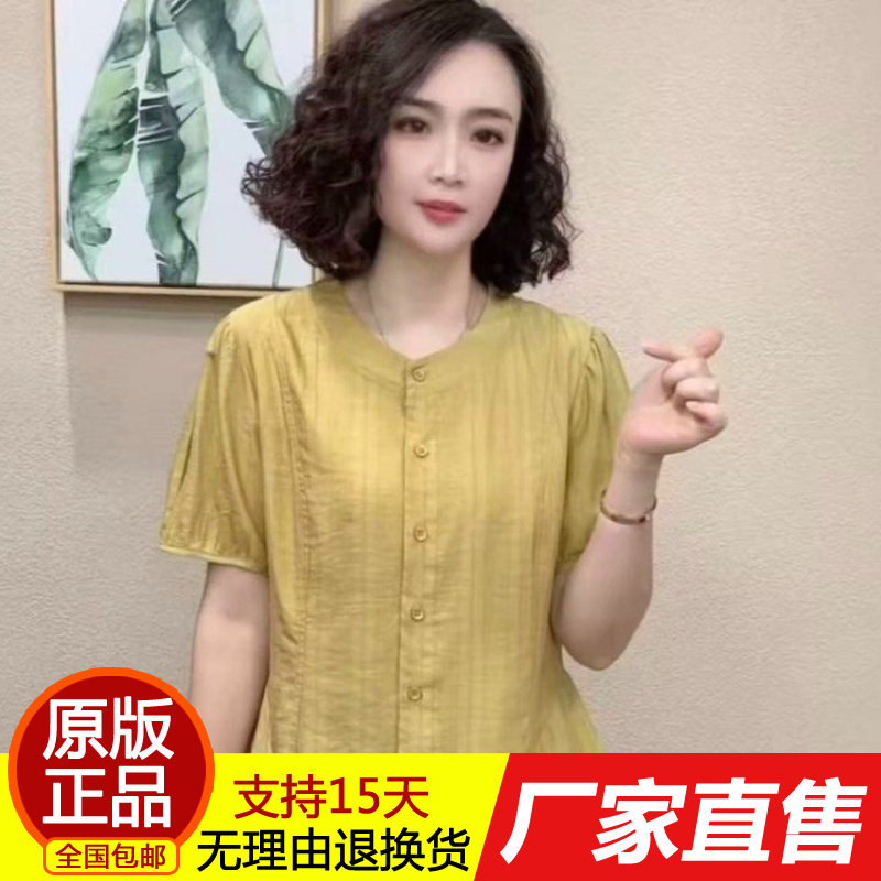 圆领裙摆短袖衬衣2026夏季新款纯