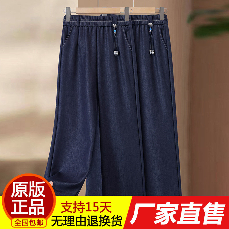 正品2026时尚妈妈装吊坠高腰直筒