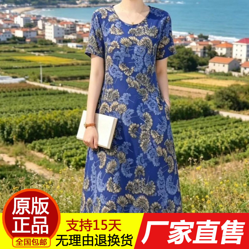 夏季显瘦中长款女士圆领宽松气质