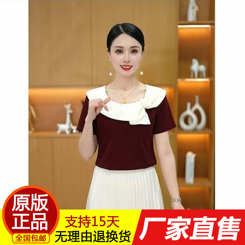 正品2026夏季新款洋气娃娃领小个