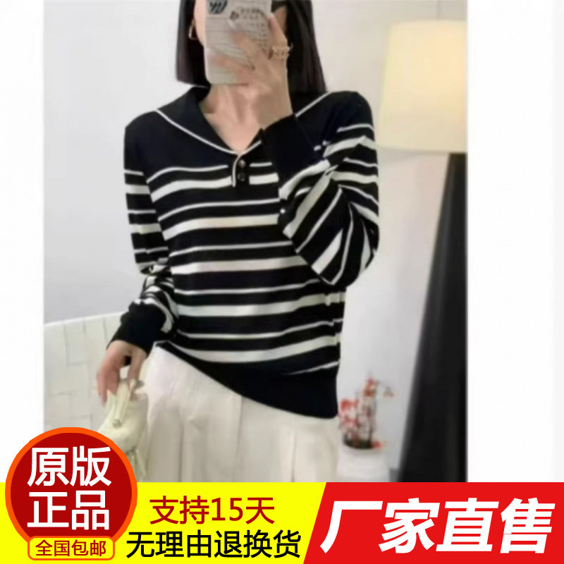 正品海军领条纹套头宽松百搭针织