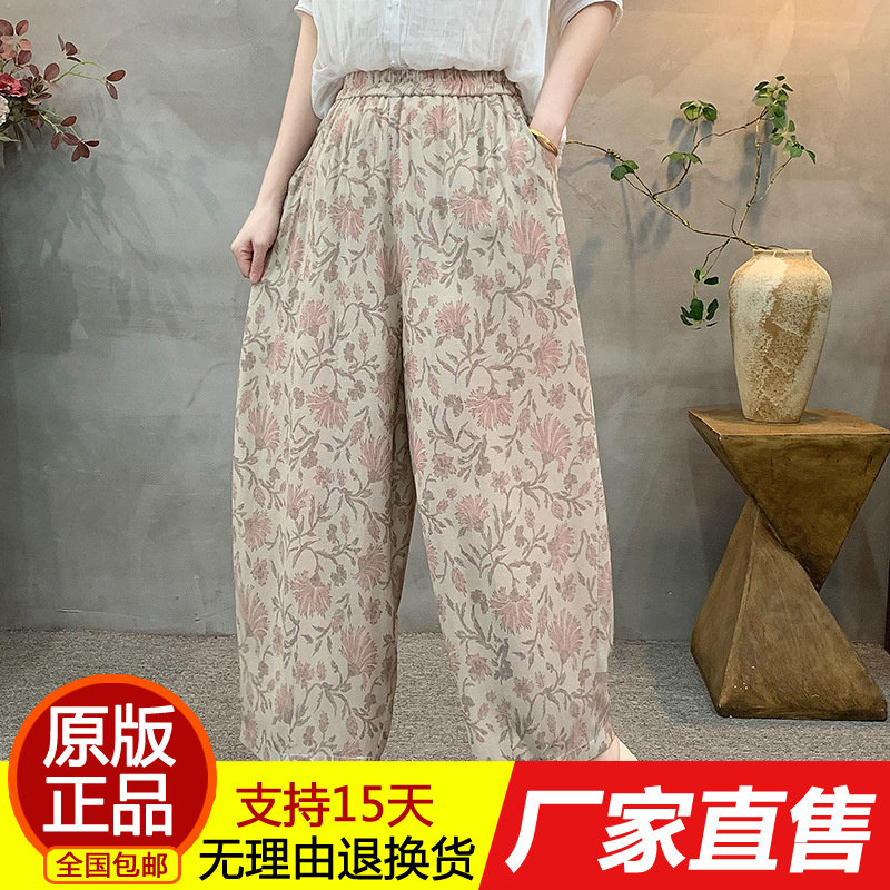 正品妈妈夏装时尚提花阔腿裤中老