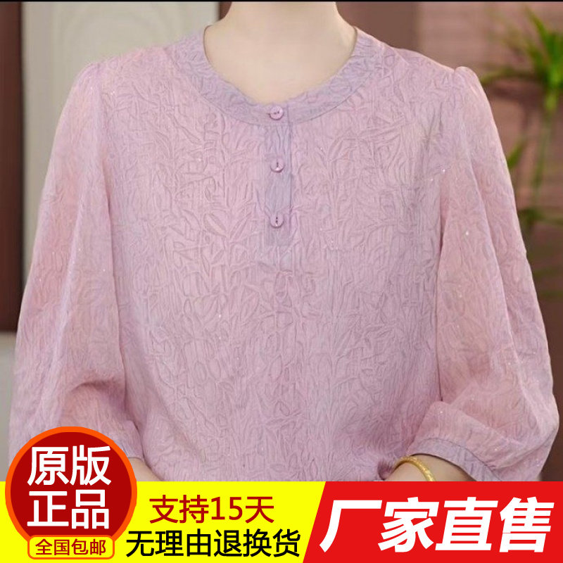 正品2026夏季新款时尚圆领印花百