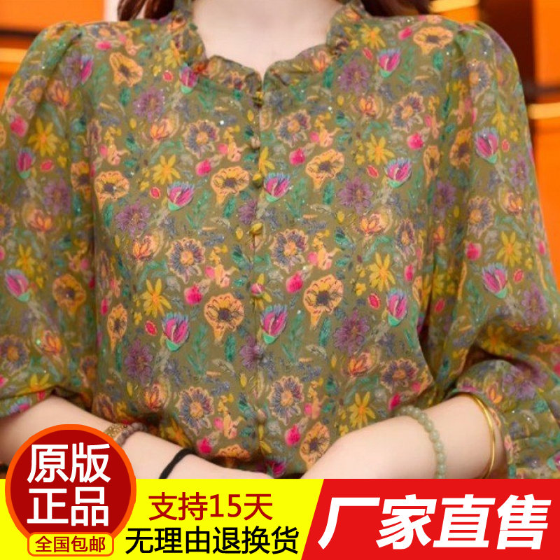 夏季新款法式碎花衬衫女士七分袖