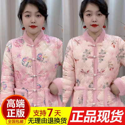 正品冬季妈妈装国风加绒棉袄