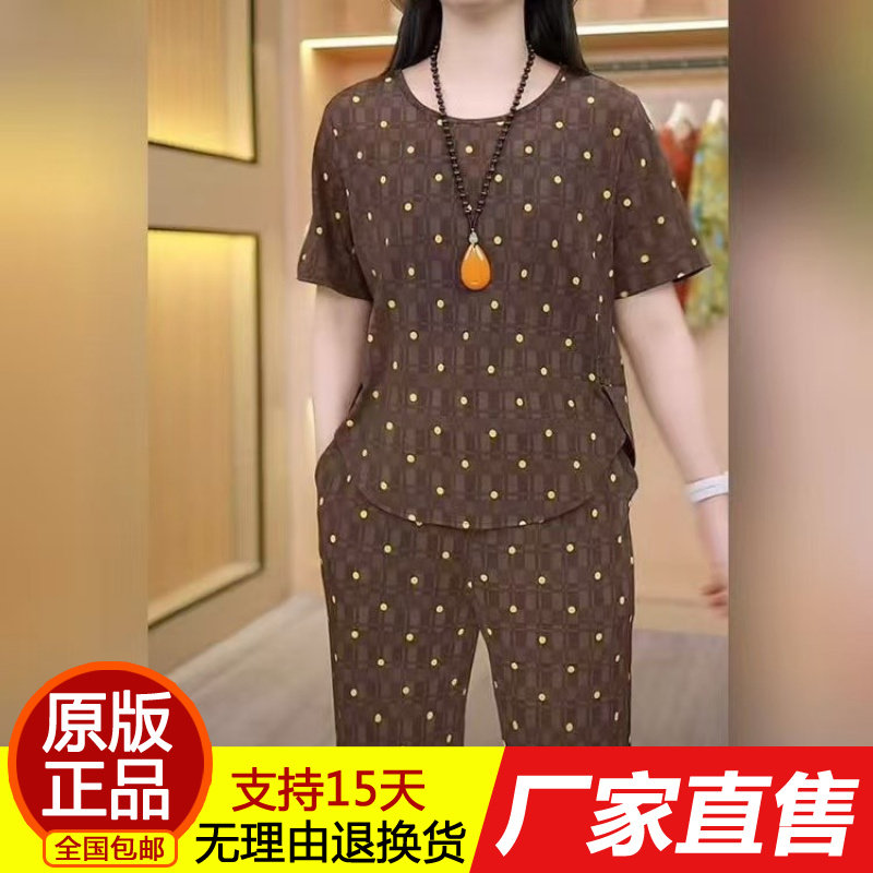 626正品夏季新款2026洋气时尚套