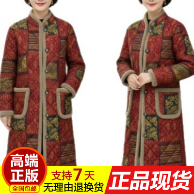 中老年妈妈加绒棉服36