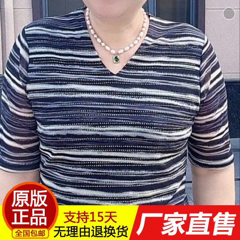 2026新款时尚百搭显瘦气质洋气条