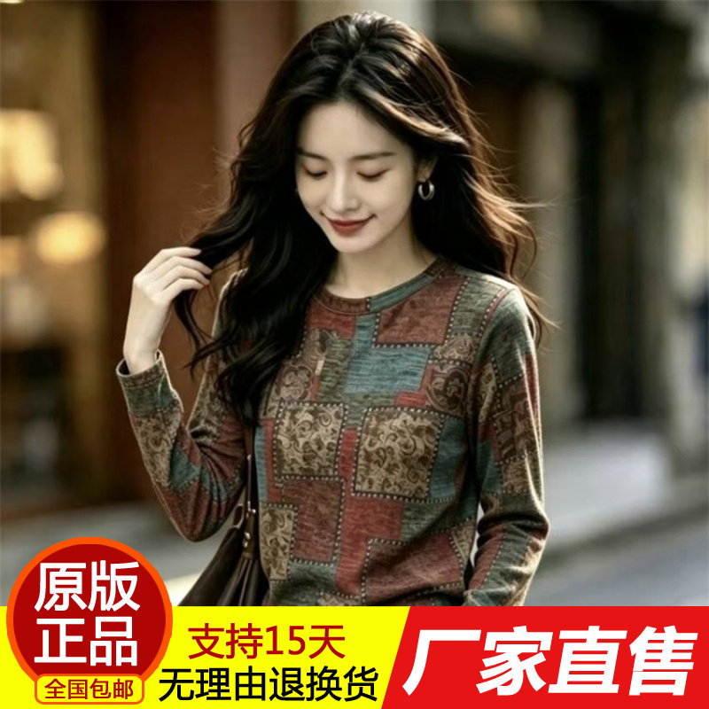 正品2026秋季款时尚圆领复古拼色