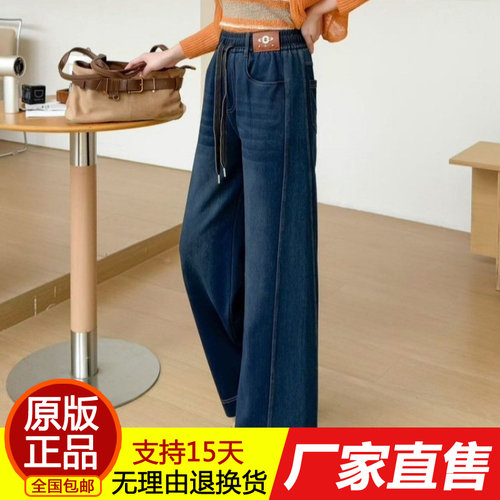 正品高档直筒弹力牛仔裤春秋新款