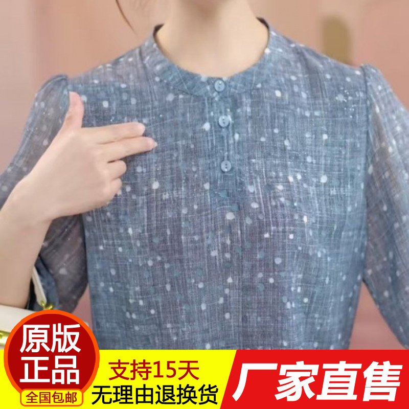 正品时尚圆领波点印花七分袖蓝色