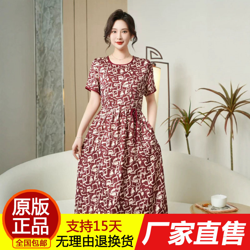 正品2026妈妈腰带抽绳设计女装印