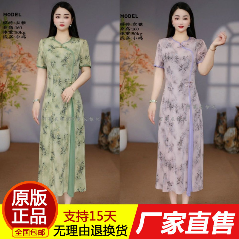 正品夏季新款连衣裙短袖时尚气质