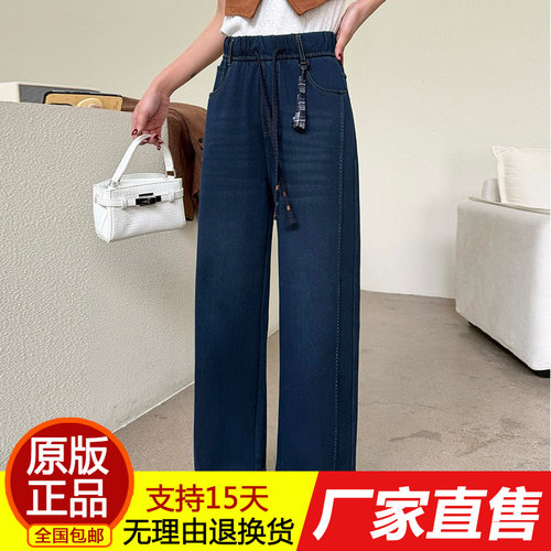 正品弹力抽绳松紧腰牛仔裤女装20