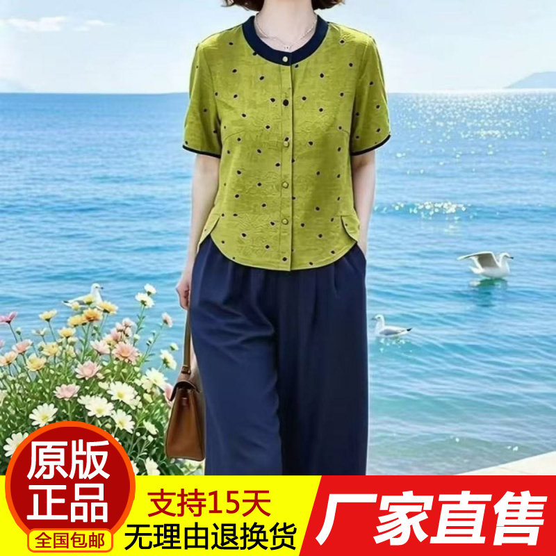 正品时尚妈妈装高级凉感休闲上衣