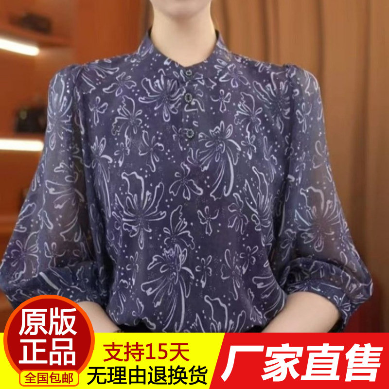 正品代发夏季女士衬衫t恤印花薄