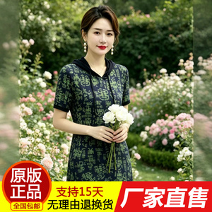 2026中老年女士时尚印花连帽连衣裙海边度假舒适宽松大码女装裙子