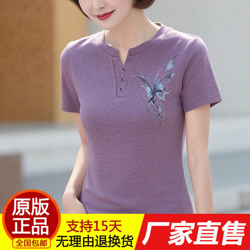 蝴蝶印花小V领短袖T恤宽松遮肉显