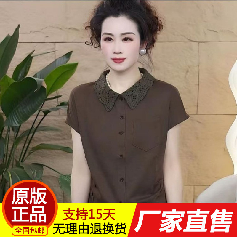 正品2026夏季新款洋气钩花翻领短