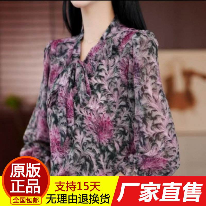 正品雪纺衫新款夏季花色百搭上衣