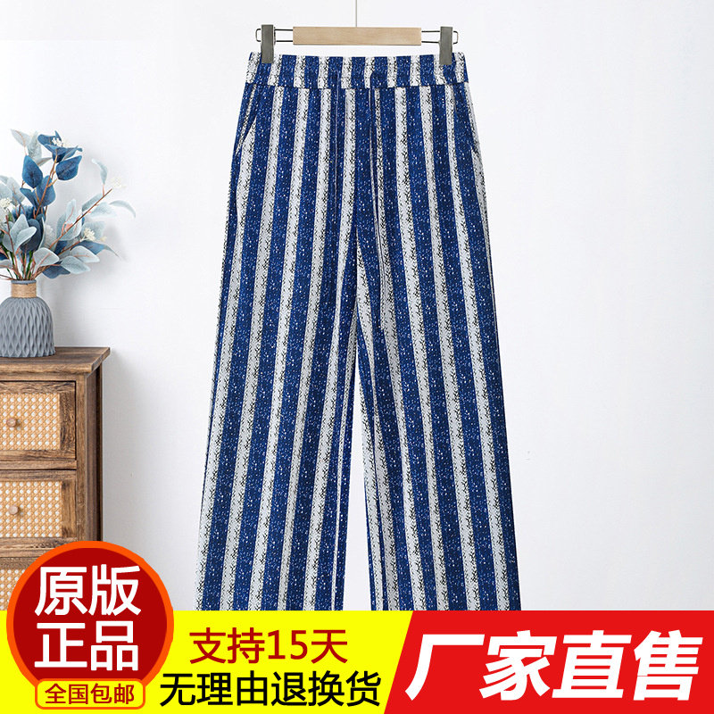 正品中老年人妈妈直筒长裤子女夏