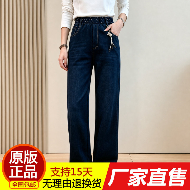 正品2026秋季新款妈妈牛仔裤舒适