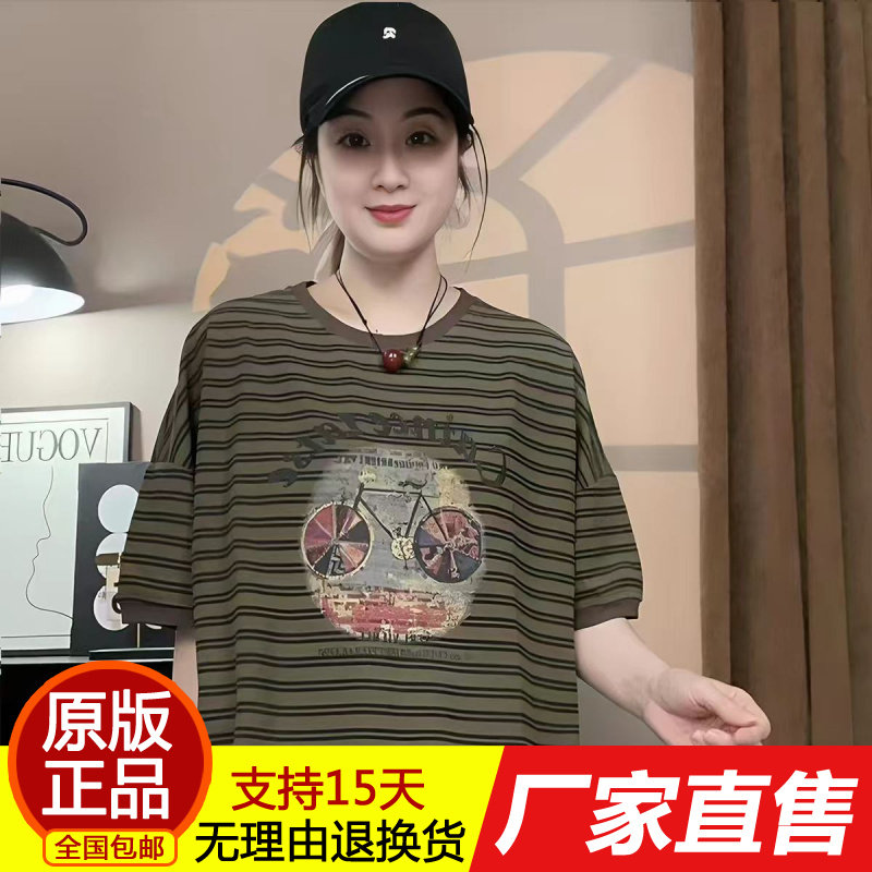 正品2026夏季新款复古文艺条纹短
