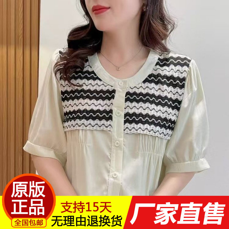 正品夏季新款t恤女短袖时尚气质