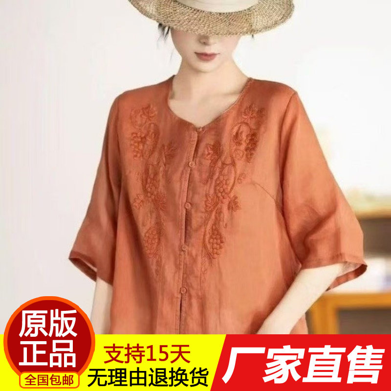 正品新款夏季妈妈夏装中式中年高