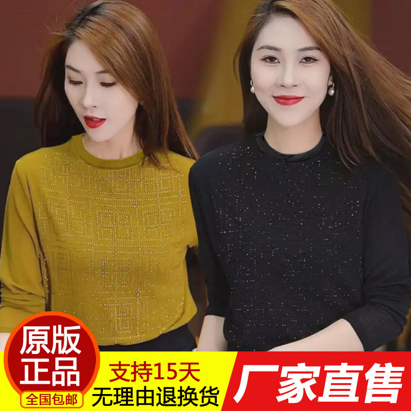 正品2026秋季款时尚纯色长袖烫钻