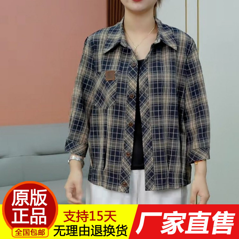 2026夏季新款时尚洋气女装休闲格