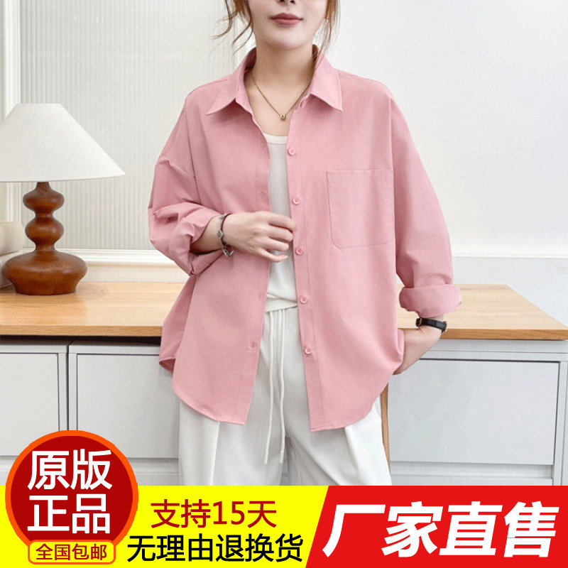 正品2026秋季新款时尚纯色宽松休